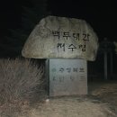 논산농약마트