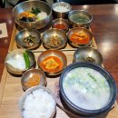 한녹