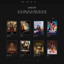 React 로 영화 어플리케이션 프로젝트 구축하기