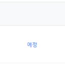 한국시리즈 5차전 선발투수 : 톨허스트 vs 문동주 이미지