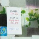 석구네회집 | [광주 월곡동] 현지인이 인정하는 유비끼 맛집, '하남수산' ㅣ내돈내산ㅣ솔직후기