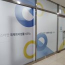 베스티안특허법률사무소