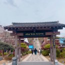 구룡포리 북방파제 입구 네이버블로그