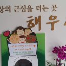 사재공원 화장실 이미지