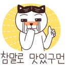 천하제일족 이미지