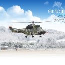 한국항공우주산업(주) 이미지
