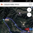 의령 미타산성 이미지