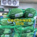 대백축산 이미지