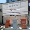 누눅스 이미지