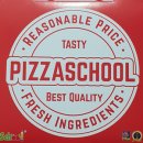 피자스쿨 군포경찰서점 이미지