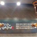 명륜진사갈비망우점 이미지