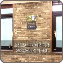 초심스터디카페신곡점 이미지