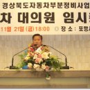 경북자동차부분정비 이미지