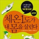 찬찬한의원 이미지