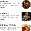 광주한식