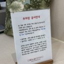 대치동 마사지 같은 힐링 케어 더하노이 풋앤바디 도곡점