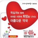 화산약국 이미지