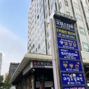 PGA여의도 | 여의도 골프 레슨 후기 레인보우1872 골프아카데미 동여의도점
