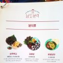 머거분식