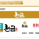 농업회사법인(주)금천축산유통