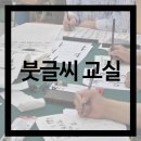 와이의료재단문막요양병원 이미지
