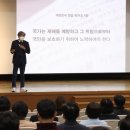 재난안전역량강화교육 이미지