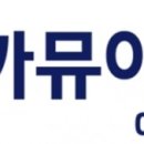 (주)까뮤이앤씨 이미지