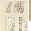 서예가 서화 미술품 중국 풍초연(超超然, 1882~1954)은 한글형을 위한 사훤도(思图圖)를 지었다. 이미지