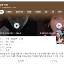 용감한 시민 | <영화 "용감한 시민" 후기>