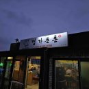 사인2리 이미지