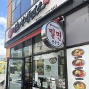 해운대제면소(주)