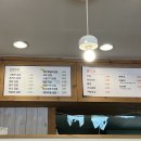 고봉민김밥인(쌍봉점) 이미지