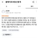 룸메이트부동산중개 네이버블로그