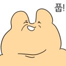 빨닭빨닭