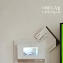 경동나비엔한양