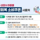 쿠폰