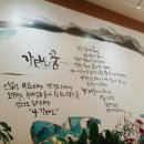 울엄마 - 657877 | 울엄마