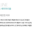 아트라인 이미지