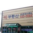 썬스크린골프클럽