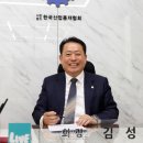 서울공구협회