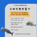 월간 바느질 11월 - 고래인형만들기 이미지