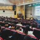 지방보조시스템 교육 이미지