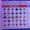 중랑구 홍이내과 국가건강검진/위대장내시경 후기 (내시경 전 피해야 할 음식)