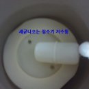 WATER119 이미지