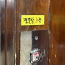 도심속의하루 | 창원 24시 찜질방 도심속의 쉼터 방문후기