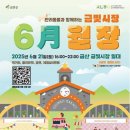 금산-21 이미지