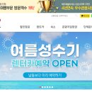 (주)제주속으로 이미지