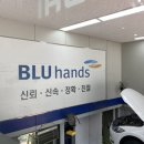 개봉점 현대자동차 이미지