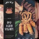 배박사 에프앤비