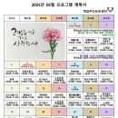 백암주간보호센터 이미지